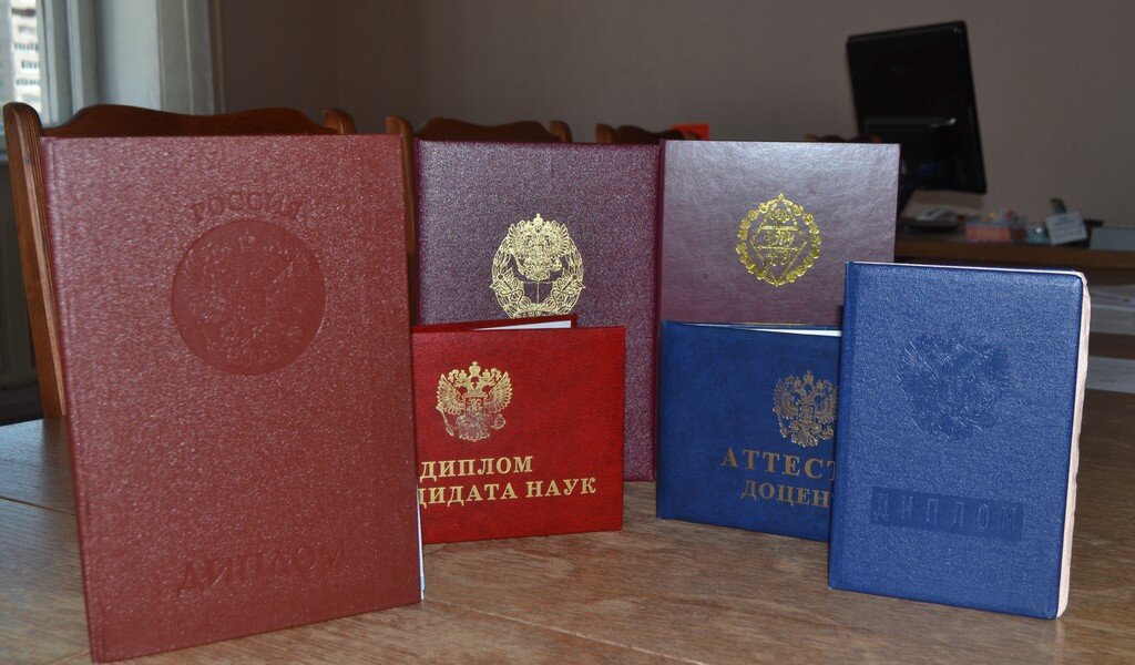 Купить диплом ПГИК Купить диплом ПГИК